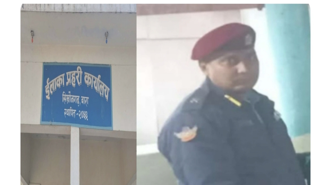 बाराको सिम्रौनगढमा तस्करी र असुली: इन्स्पेक्टर केडी विवादमा, घुमुवा सुजित हर्ताकर्ता !