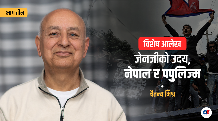 पुराना राजनीतिक भाष्यको मृत्यु: बालेन र रास्वपाले जोगाउनुपर्ने तीन उपलब्धि