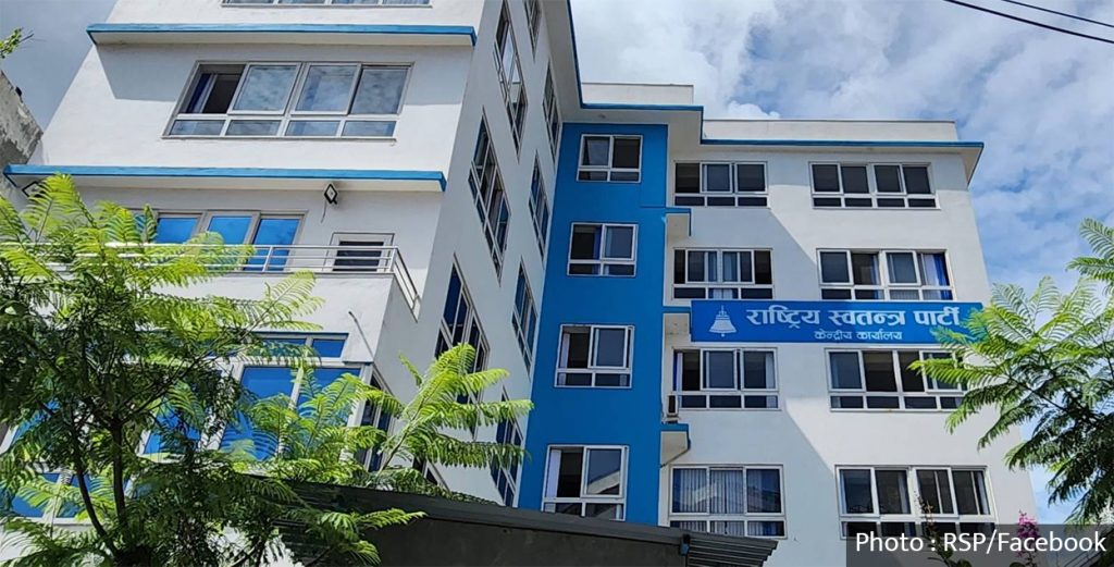 प्रत्यक्षतर्फ चुनाव नजितेको ४० निर्वाचन क्षेत्रका लागि रास्वपाले तोक्यो जिम्मेवारी (सूचीसहित)