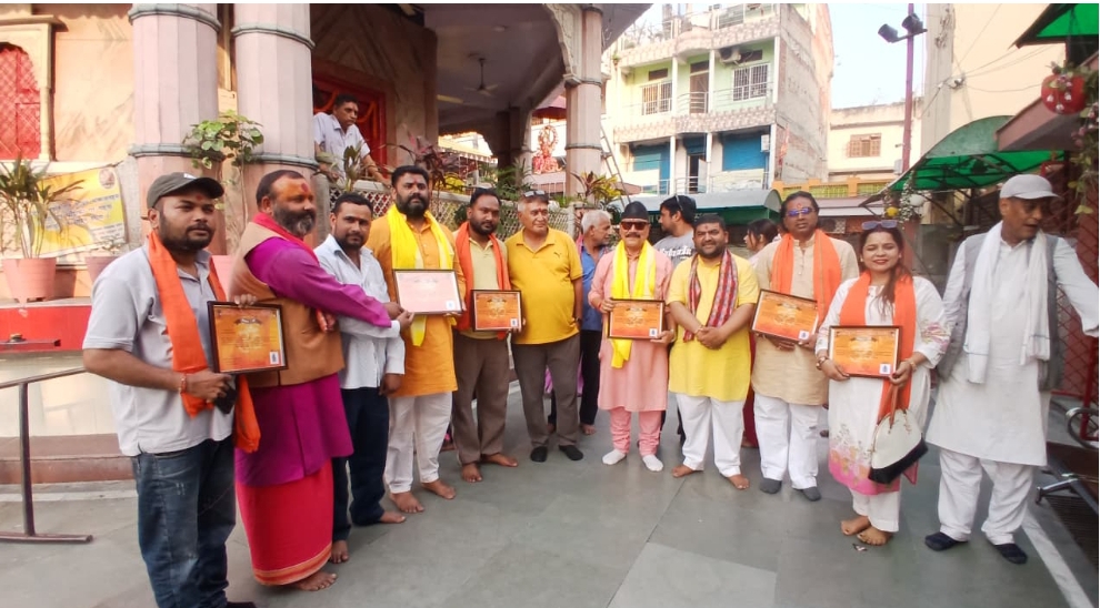 राष्ट्रिय ज्योतिष दिवस भव्यताका साथ सम्पन्न