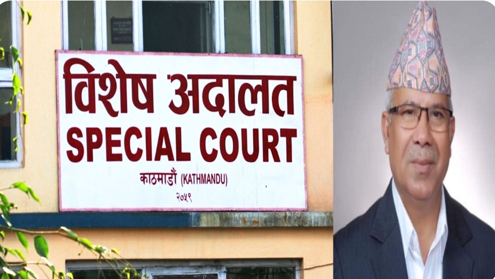 पतञ्जलि मुद्दामा बहस नोट पेश गर्न विशेष अदालतको आदेश