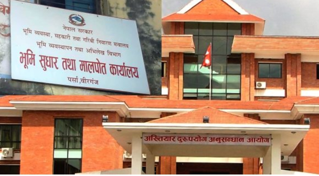 मालपोत कार्यालय पर्सामा करोडौँ राजस्व हिनामिना, ८ कर्मचारीविरुद्ध कारबाही