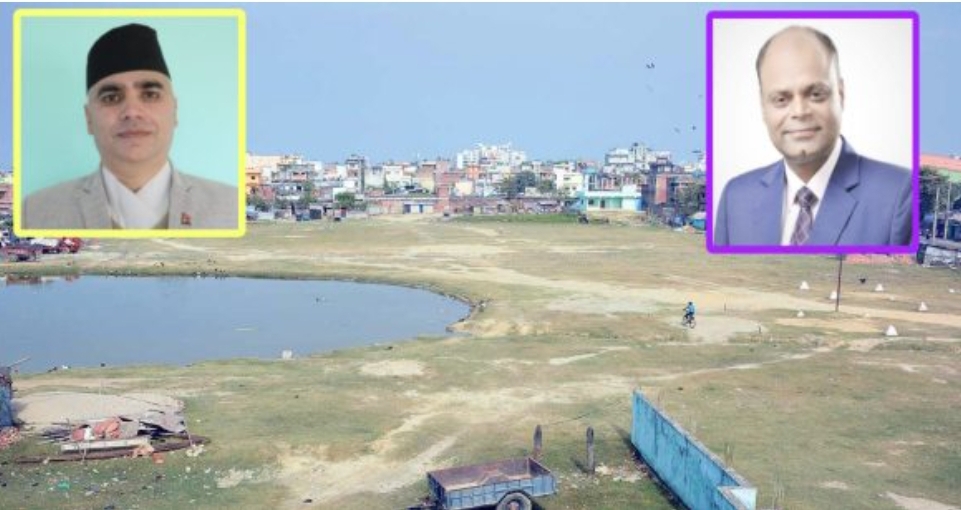 अर्बौंको छपकैया पोखरी वीरगञ्जलाई फिर्ता,सहसचिव डा. भुसालद्वारा पूर्व मेयर सरावगीलाई विशेष धन्यवाद