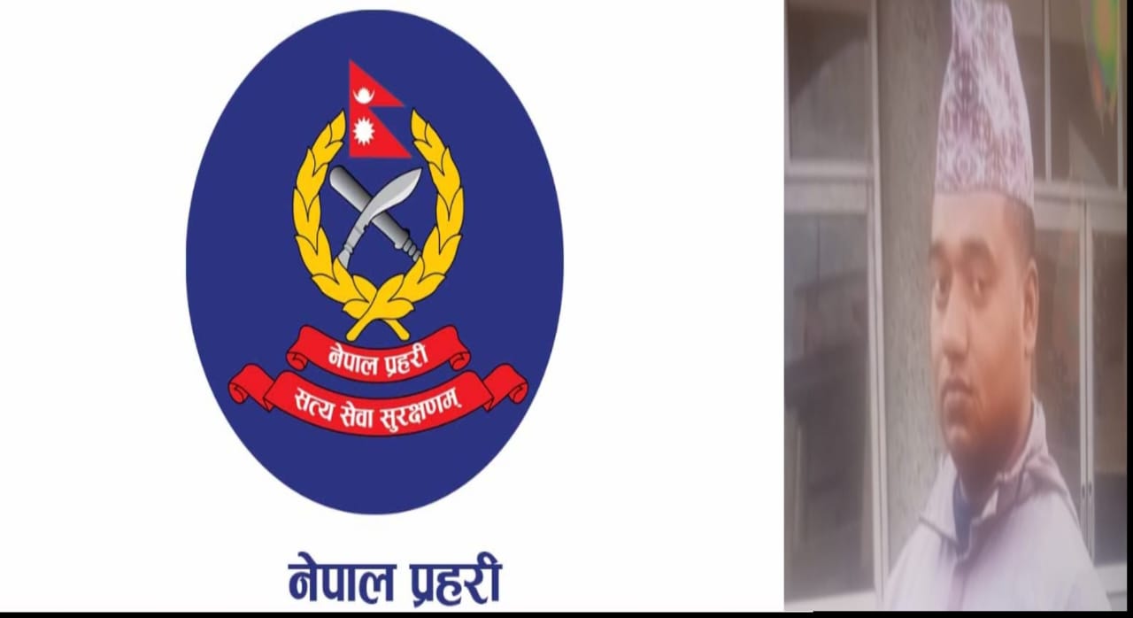 ईलाका प्रहरी कार्यालय नागवाको सई झाको घुमुवा साहको आर्थिक आतंक असुली गर्न भ्याईनभ्याईस