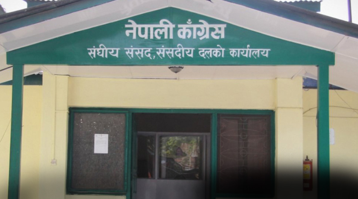 नेपाली कांग्रेस संसदीय दलको नेता चयनका लागि आज निर्वाचन हुँदै