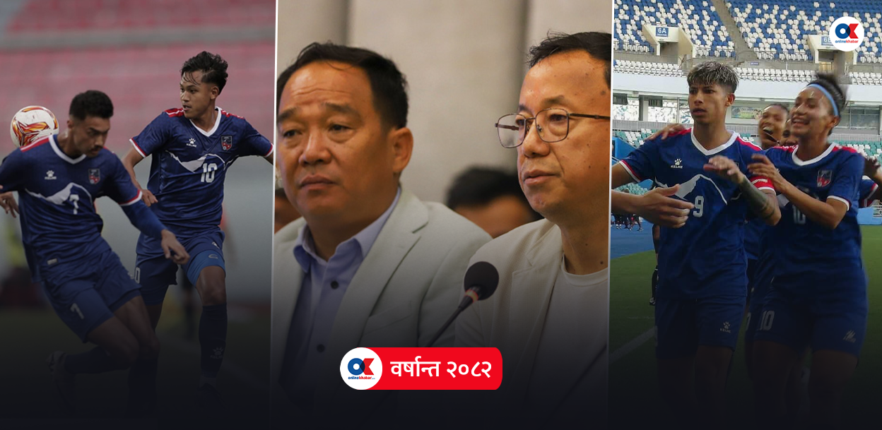 नेपाली फुटबलका लागि बिर्सनलायक वर्ष