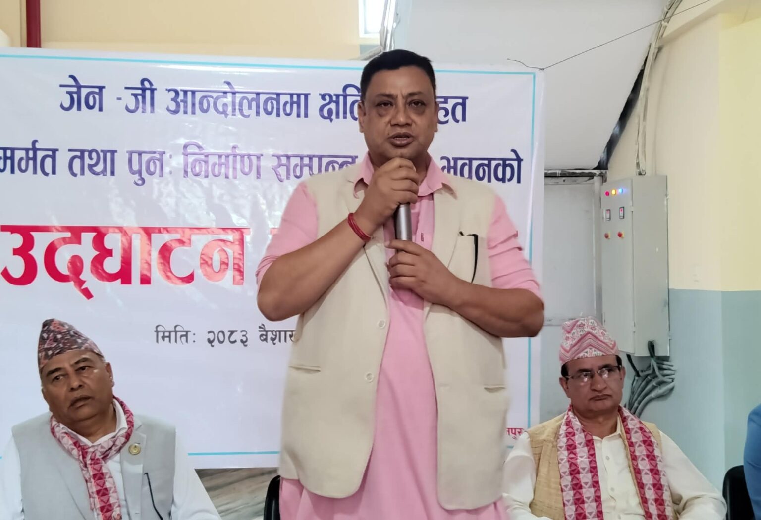 बागमती प्रदेशमा पुनर्निर्माण सम्पन्न, मुख्यमन्त्री बानियाले गरे मन्त्रालय हस्तान्तरण