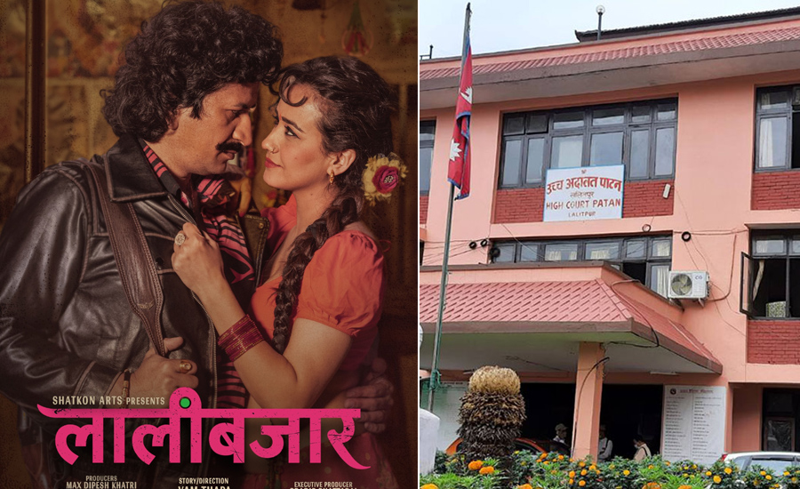 चलचित्र ‘लालीबजार’ को प्रदर्शन तत्कालका लागि रोक्न अदालतको आदेश