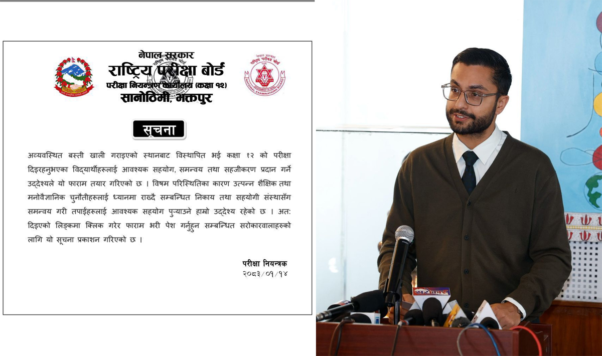 बस्ती भत्काएको चार दिनपछि सरकारले निकाल्यो सुकुम्वासी विद्यार्थीलाई सहयोग गर्ने सूचना