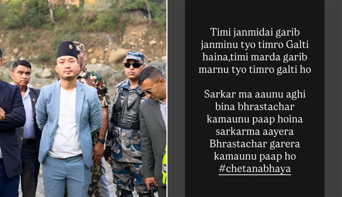 सम्पत्तिबारे शंका गरिएपछि गृहमन्त्रीले भने : गरिब जन्मिनु गल्ती होइन, गरिब नै भएर मर्नुचाहिँ गल्ती हो