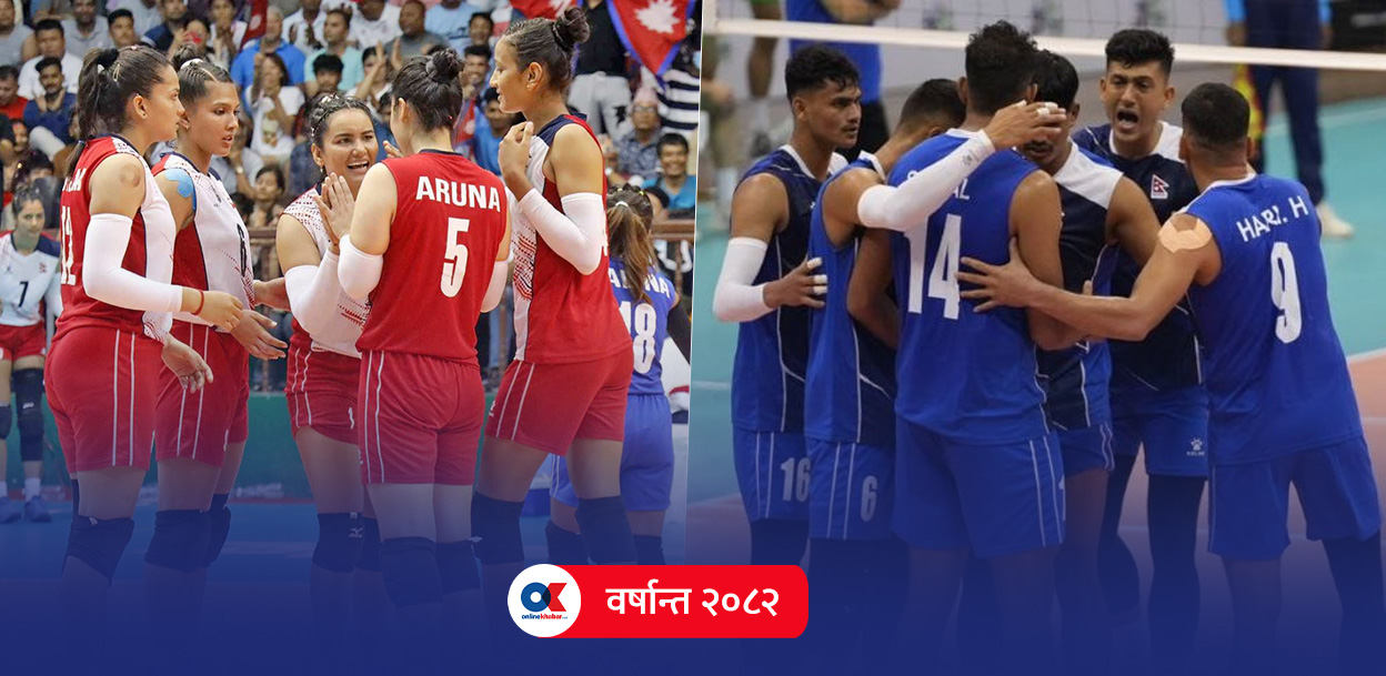 राष्ट्रिय खेल भलिबल; हर्ष न विस्मात् !